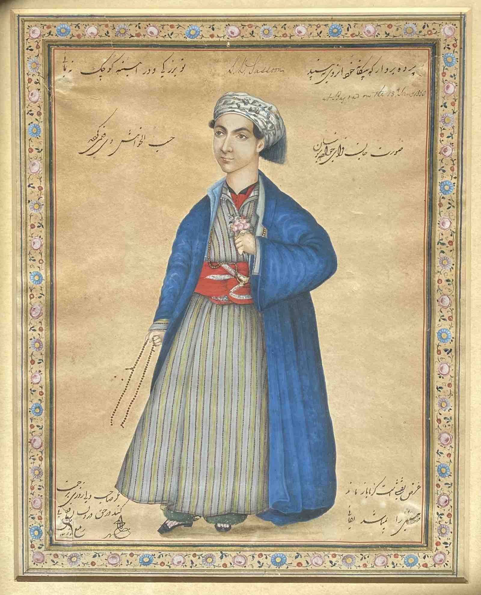 David Sassoon with Persian inscriptions inspired by Sufi poetry Baghdad, 1850