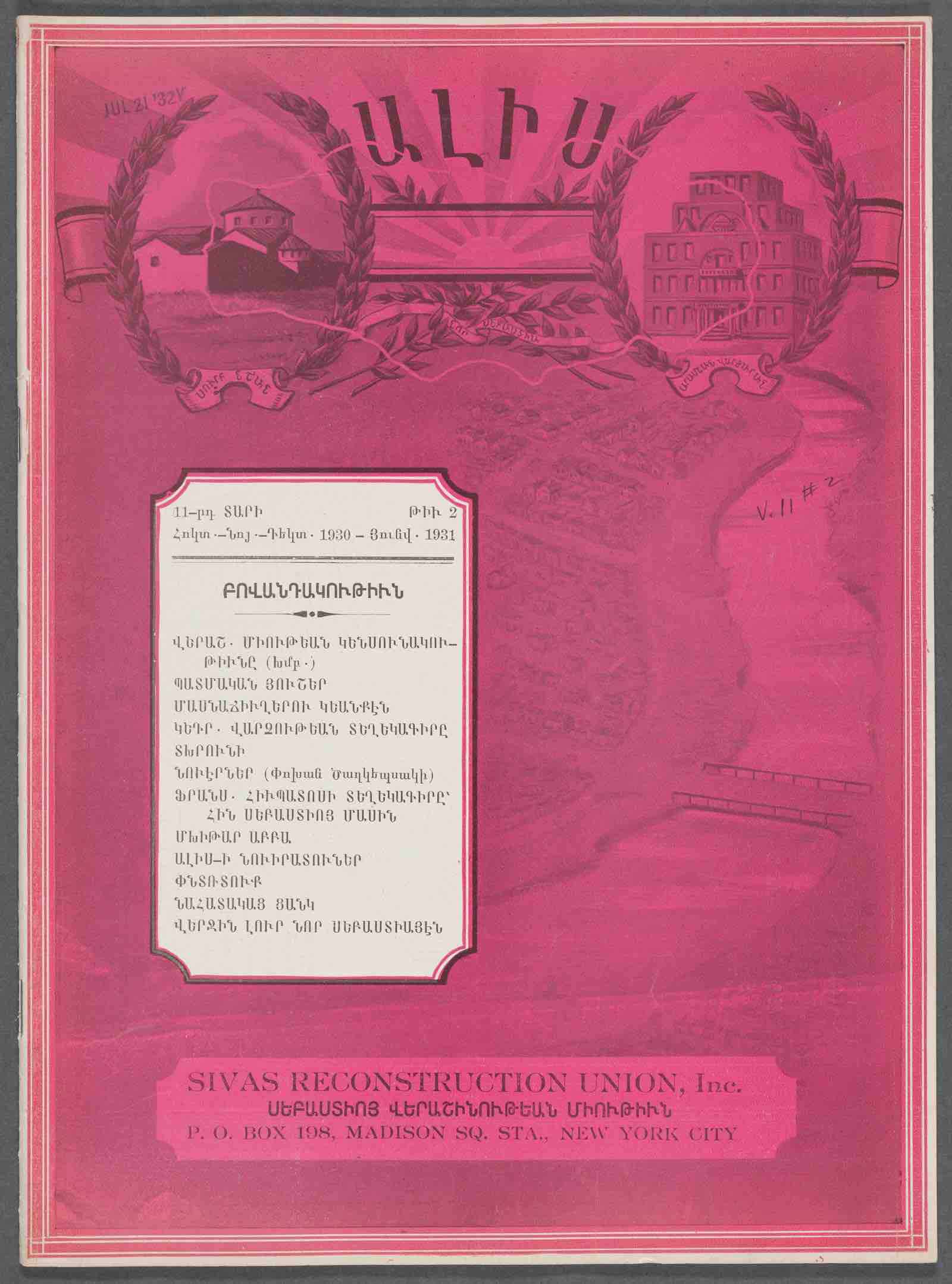 As Armenians established roots in New York, they published daily, weekly, and monthly publications including Alis, founded in New York by survivors of the genocide from the Sepastia region, present-day Sivas, Turkey (Alis, Vol XI, No.2, Oct/Nov/Dec 1930, New York: Sivas Reconstruction Union, Inc)
