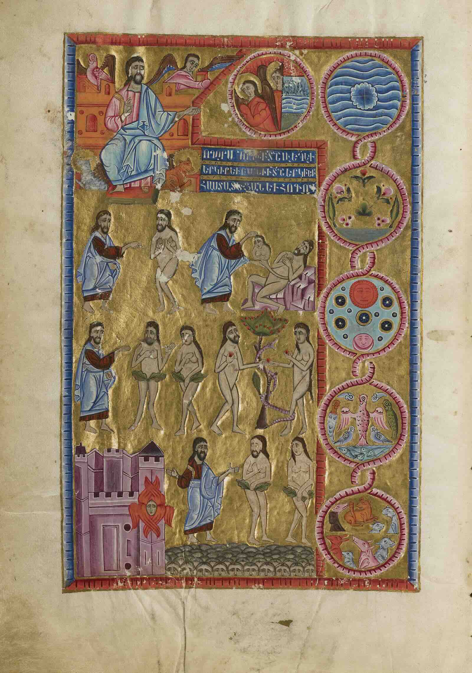 The Creation of the World from a Bible, 1637, by Malnazar (Armenian, active about 1630s) and Aghap’ir (Armenian, active about 1630s) Tempera colors, gold paint, and gold leaf on parchment.