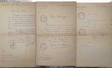 The 1896 Olympic letters